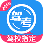 车轮驾考通app下载