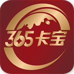 365卡宝app下载