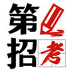 第1招考app下载