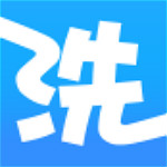 洗衣通下载