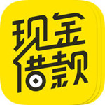 现金借款app
