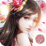 蜀山群侠传ios