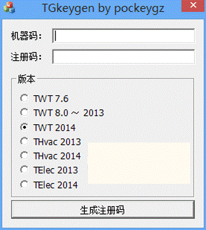 天正电气2014注册机 32位/64位 免费版图1