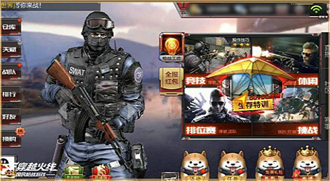 CF手游全新版本更新 60v60生存特训刺激上线