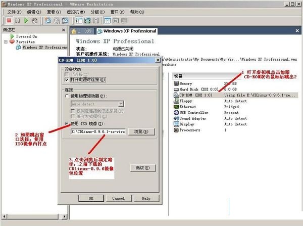 cdlinux.iso无线破解系统 v0.9.7 免费版图1