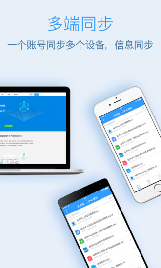 e建筑官方下载 v2.1.2 安卓版图4