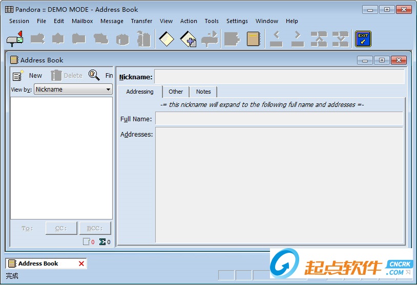Pandora(邮件客户端) v1.6.7.8 官方版图1
