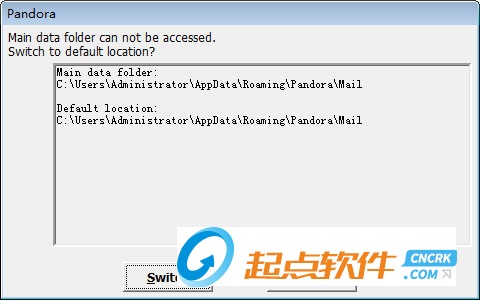 Pandora(邮件客户端) v1.6.7.8 官方版图2