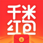 千米红包app下载