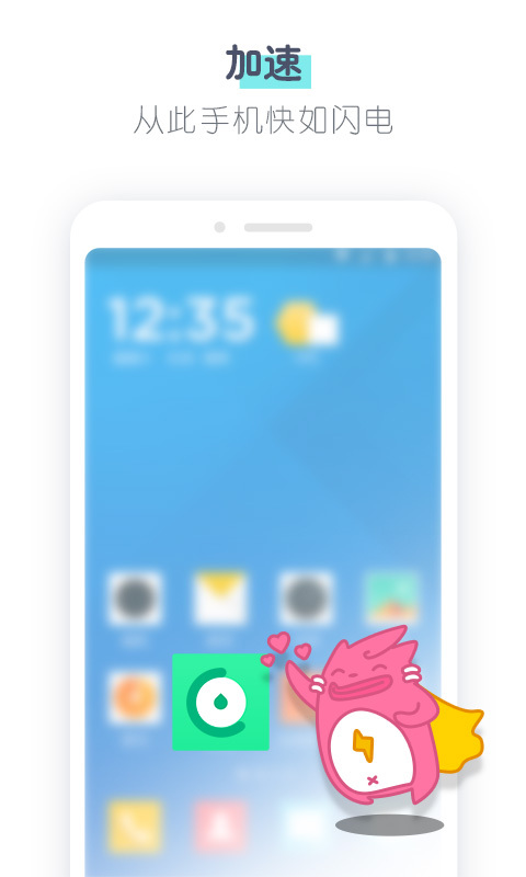 91桌面下载 v9.1 最新版图1