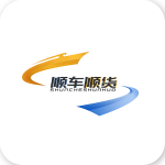 顺车顺货app