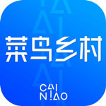 菜鸟乡村app