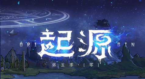 dnf起源版本魔法石开糟任务怎么接 开启左右槽任务npc在哪里