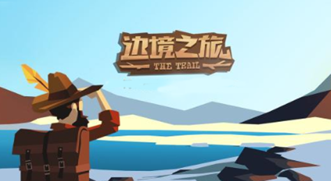 边境之旅怎么取消小鸟任务 取消小鸟任务方法介绍