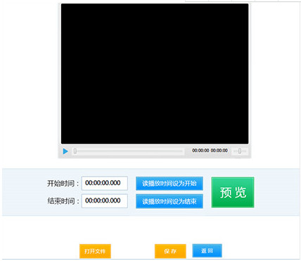 口语100影视配音工具 v1.0.0.3 官方版图2