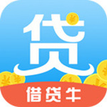 借贷牛app