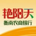 衡南艳阳天app