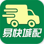 易快城配司机下载