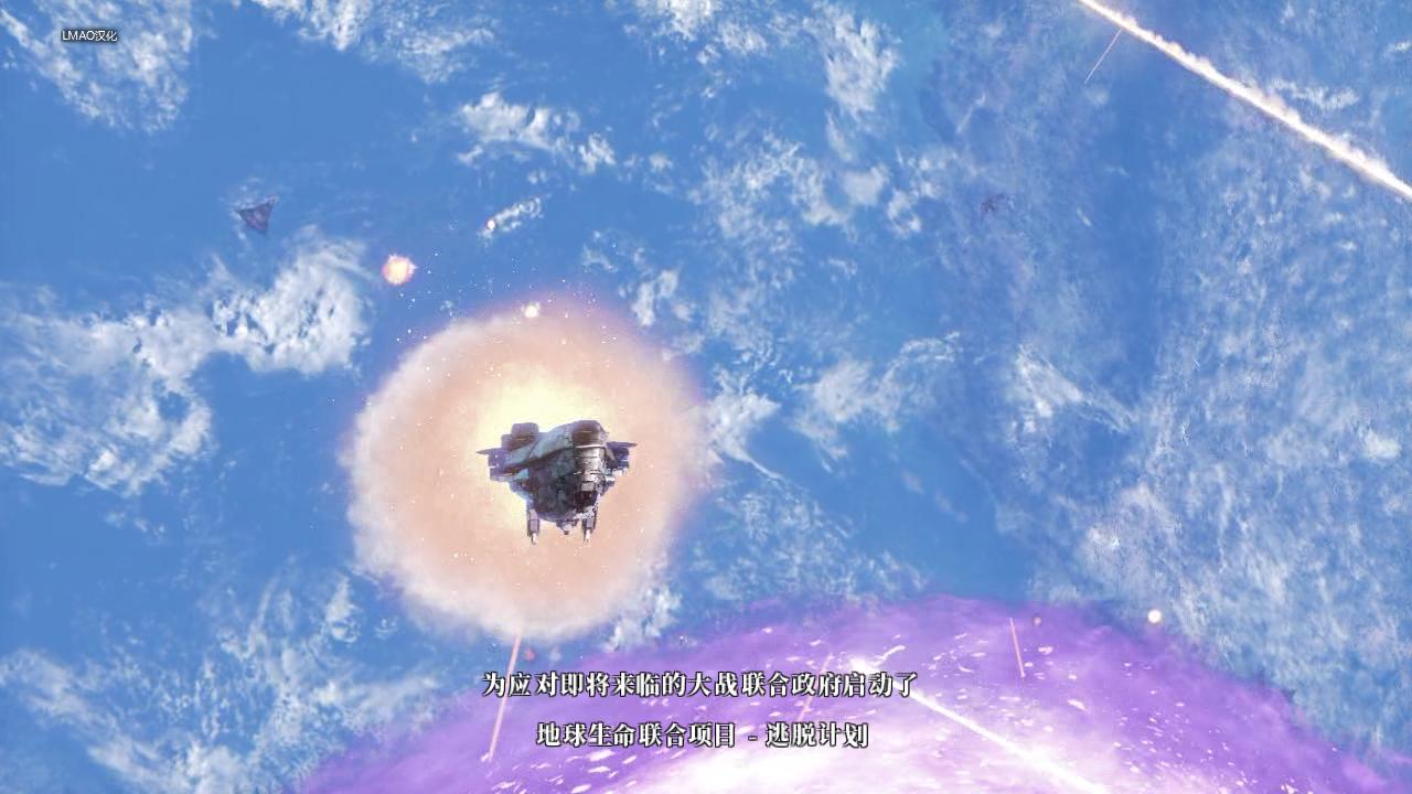 异度之刃X游侠汉化补丁 V1.0 免费版图3