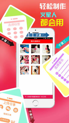 魔音相册免费版 v3.1.0 iPhone版图2