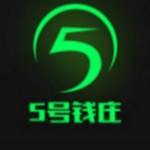 5号钱庄借款app