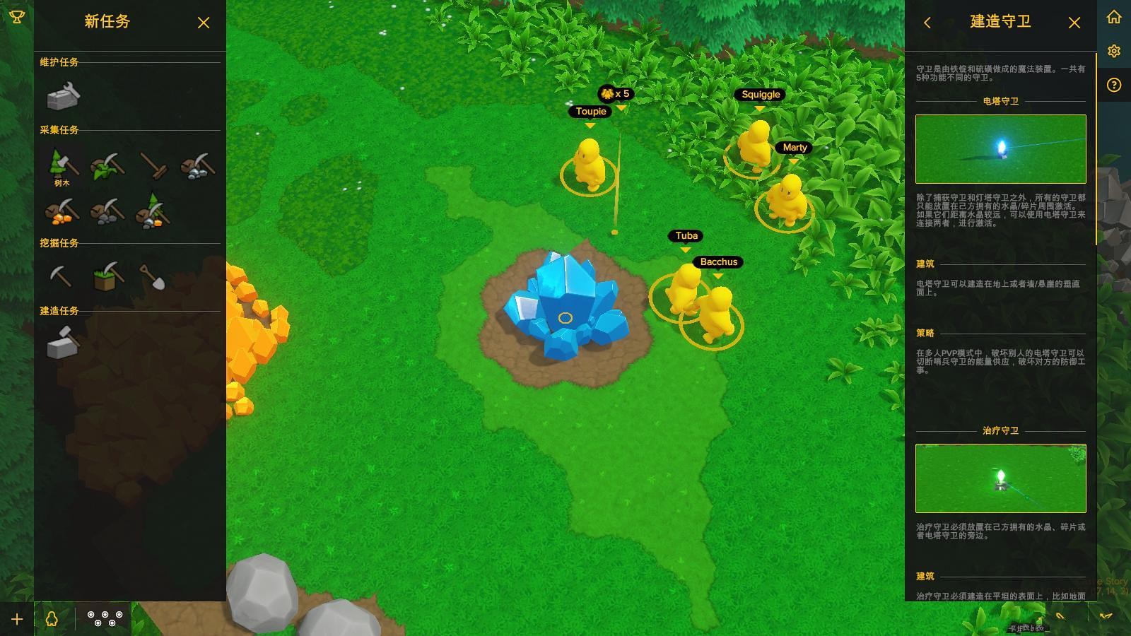 城堡故事下载 免安装版图3