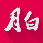 月白蒸汽洗车app下载