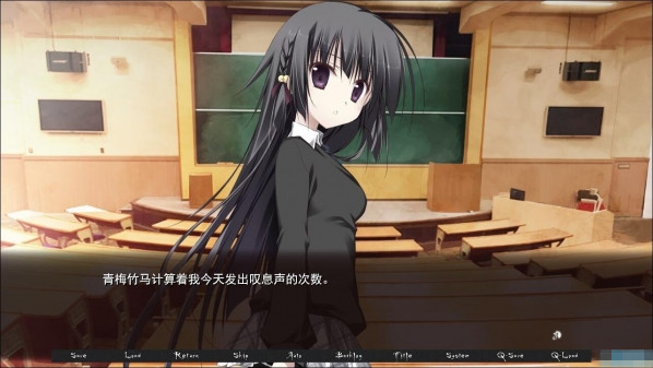 箱庭的学园绿茶汉化组汉化补丁 绿色版图2