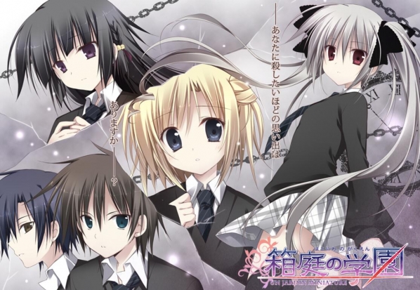 箱庭的学园绿茶汉化组汉化补丁 绿色版图3