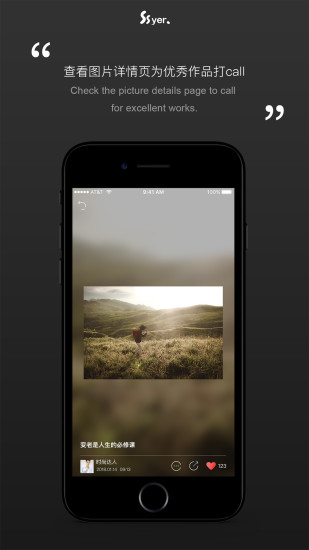 沙沙野 v1.0 安卓版图3