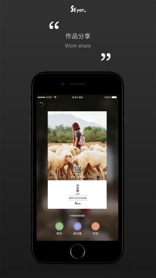 沙沙野 v1.0 安卓版图2