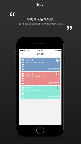 沙沙野 v1.0 安卓版图4