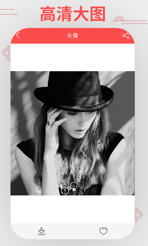 哈喽头像 v1.3.0 安卓版图4