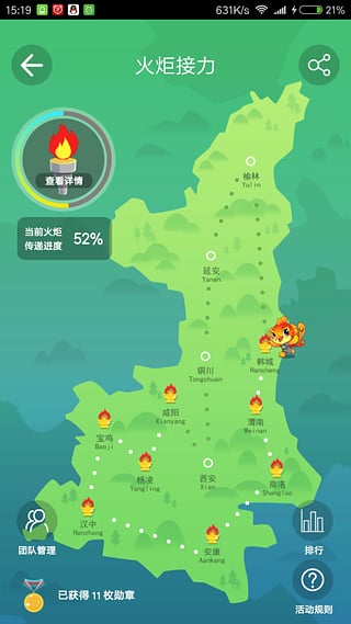 玄鸟体育 v1.0 安卓版图3