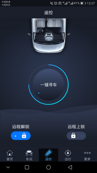 我行智行 v1.0.38 安卓版图2