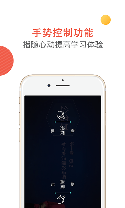 天龟公考app v2.6.0 安卓版图5