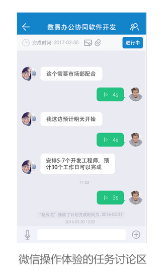 数管app下载 v2.2.0 安卓版图3