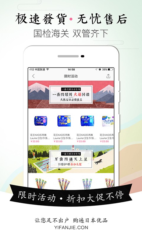 一番街 v2.1.5 安卓版图5