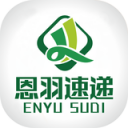 恩羽速递app