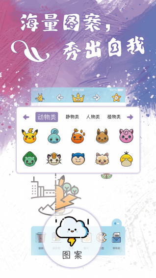 心灵图译 v1.1.0 安卓版图3