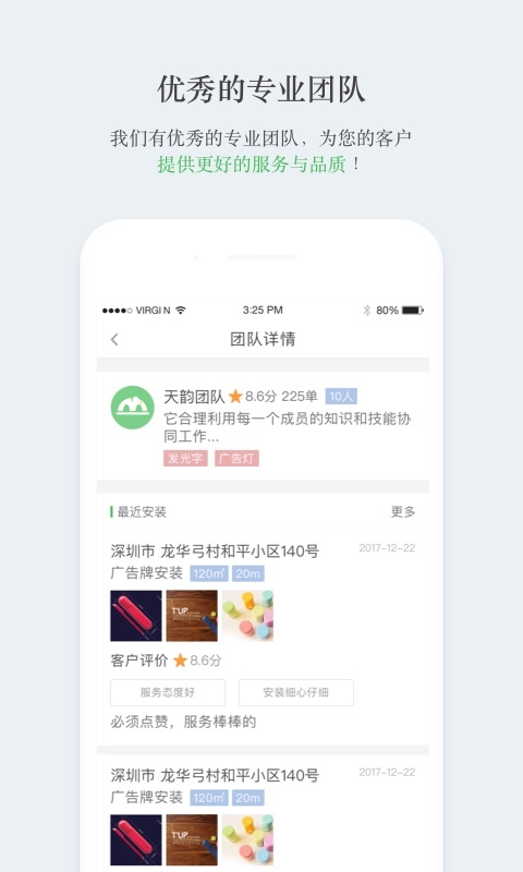 象涂 v1.0.3 安卓版图4