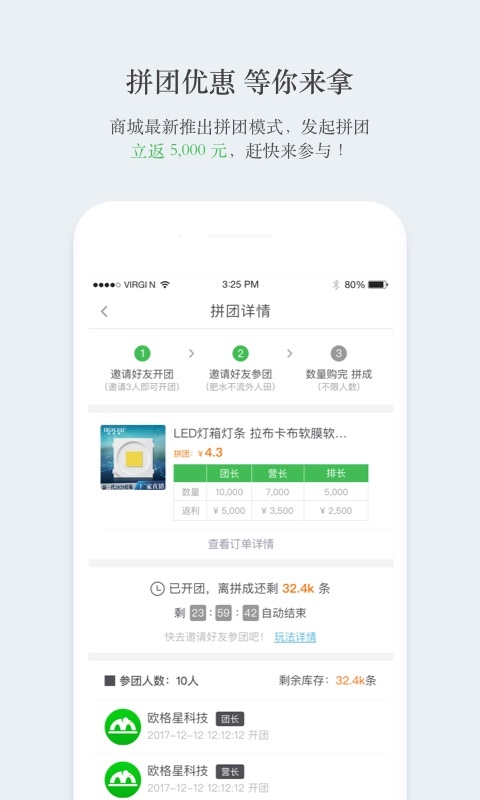 象涂 v1.0.3 安卓版图3