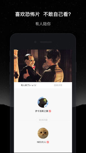 微光 v1.7.0 iPhone版图2