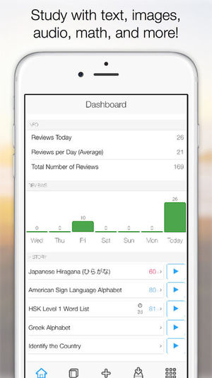 暗记 v2.4.1 安卓版图4