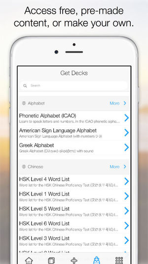 暗记 v2.4.1 安卓版图1