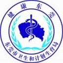 健康东莞app最新版