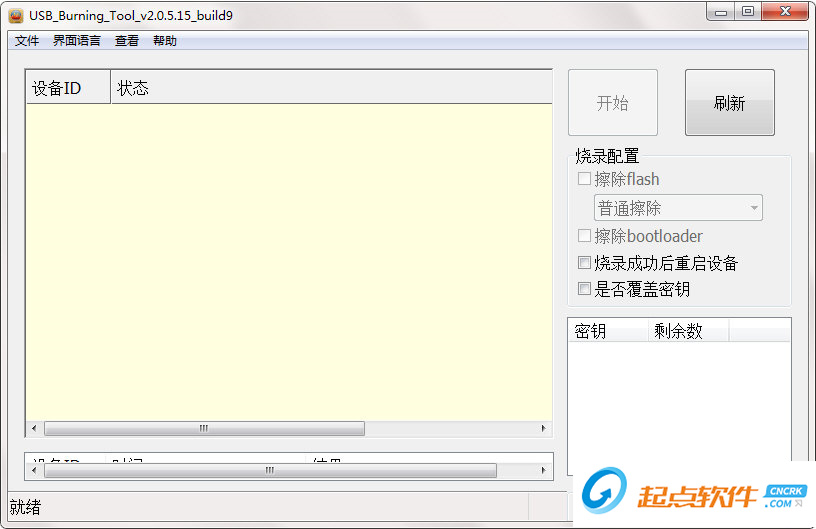 斐讯盒子刷机包下载