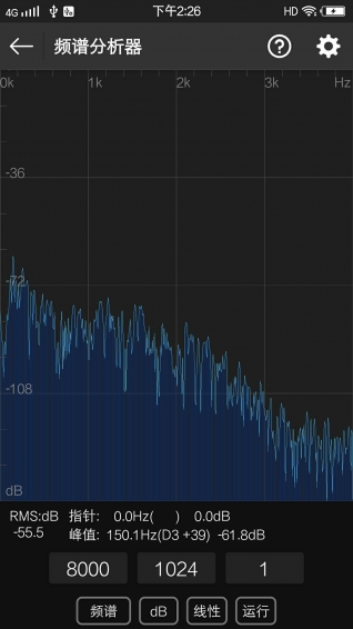视唱练耳大师app