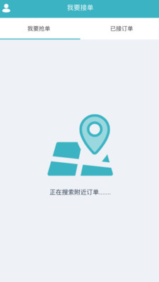 小强快跑 v1.1 安卓版图3