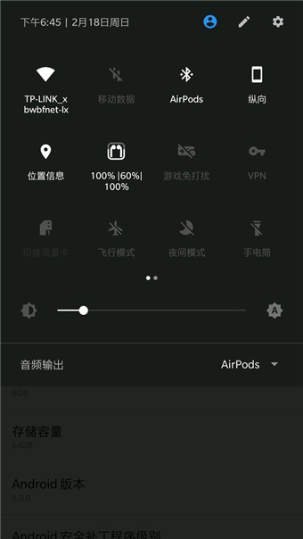 airbtts安卓下载 v1.0.14 手机版图2